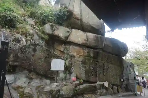 千光寺のその他建物