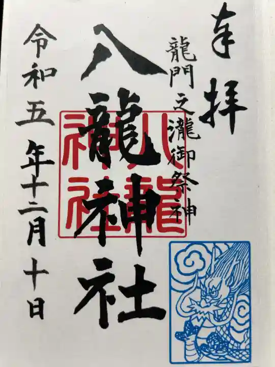 書置き500円です
ふるさと民芸館にて
