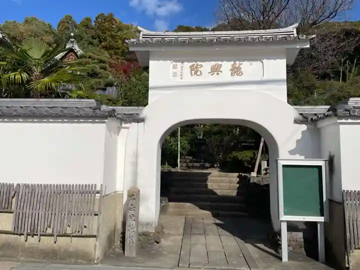 竜興院(京都府)