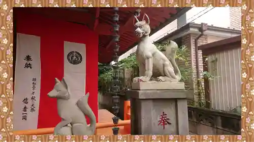 豊受稲荷本宮(千葉県)