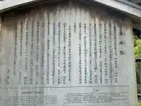 金地院(京都府)