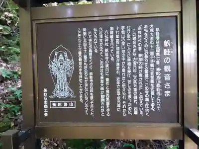 畝畦寺(福井県)