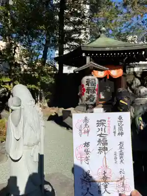 心行寺(東京都)