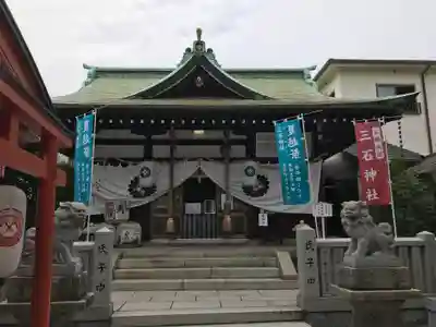 三石神社(兵庫県)