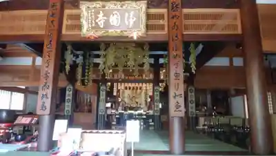 瑞圭山　浄国寺の本殿・本堂