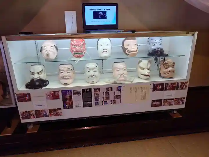 出羽月山湯殿山摂社岩根沢三神社(三山神社)(山形県)