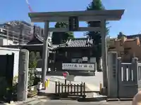高田氷川神社(東京都)