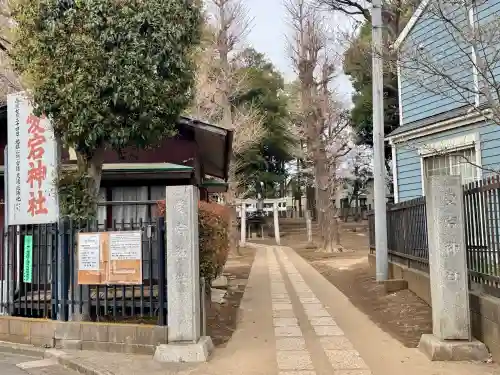 愛宕神社の{uncategorized: "未分類", other: "その他", undefined: "問題あり", building: "その他建物", grave: "お墓", sacred_gate: "鳥居", guardian: "狛犬", statue: "像", buddha: "仏像", history: "歴史", nature: "自然", garden: "庭園", animal: "動物", pagoda: "塔", temizu: "手水舎", mountain_gate: "山門・神門", sanctuary: "本殿・本堂", subordinate: "末社・摂社", art: "芸術", scenery: "景色", jizo: "地蔵", ema: "絵馬", goshuin: "御朱印", omikuji: "おみくじ", items: "授与品その他", amulet: "お守り", goshuincho: "御朱印帳", eats: "食事", festival: "お祭り", votive_dance: "神楽", shichigosan: "七五三参", wedding: "結婚式", experience: "体験その他", initially: "初詣", around: "周辺", anti_infection: "感染症対策"}