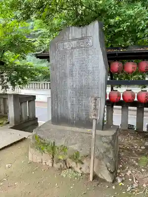 豊栄稲荷神社(東京都)