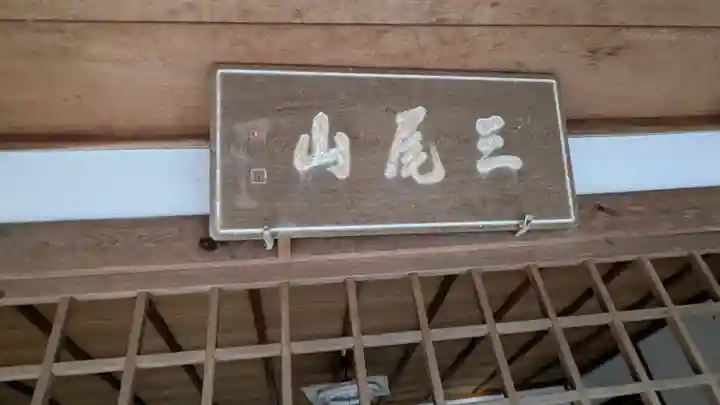 大日堂(滋賀県)