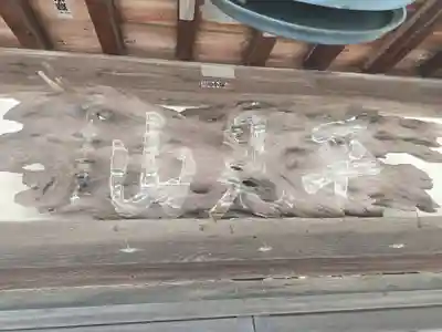 法華寺(兵庫県)