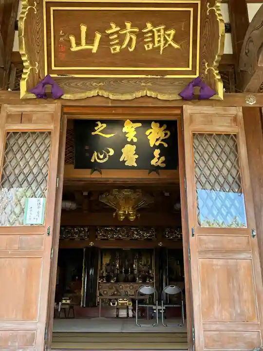 安養寺の{uncategorized: "未分類", other: "その他", undefined: "問題あり", building: "その他建物", grave: "お墓", sacred_gate: "鳥居", guardian: "狛犬", statue: "像", buddha: "仏像", history: "歴史", nature: "自然", garden: "庭園", animal: "動物", pagoda: "塔", temizu: "手水舎", mountain_gate: "山門・神門", sanctuary: "本殿・本堂", subordinate: "末社・摂社", art: "芸術", scenery: "景色", jizo: "地蔵", ema: "絵馬", goshuin: "御朱印", omikuji: "おみくじ", items: "授与品その他", amulet: "お守り", goshuincho: "御朱印帳", eats: "食事", festival: "お祭り", votive_dance: "神楽", shichigosan: "七五三参", wedding: "結婚式", experience: "体験その他", initially: "初詣", around: "周辺", anti_infection: "感染症対策"}