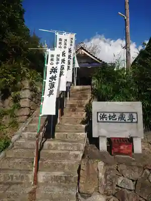 地蔵寺（浜地蔵堂）(愛知県)