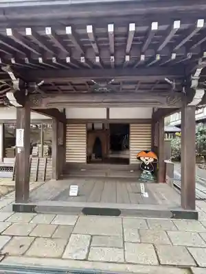 宝善院(和歌山県)