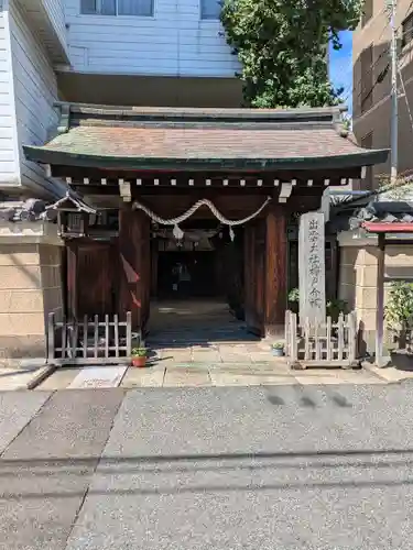 出雲大社神戸分祠(兵庫県)