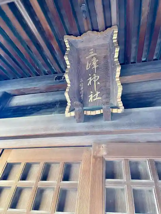 道祖神社(千葉県)