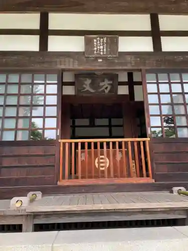 浄妙寺(神奈川県)