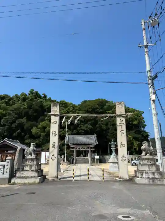 誉田八幡神社(香川県)