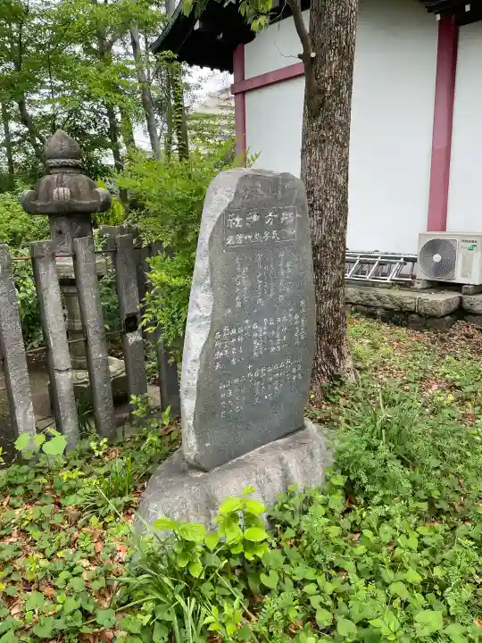船方神社の{uncategorized: "未分類", other: "その他", undefined: "問題あり", building: "その他建物", grave: "お墓", sacred_gate: "鳥居", guardian: "狛犬", statue: "像", buddha: "仏像", history: "歴史", nature: "自然", garden: "庭園", animal: "動物", pagoda: "塔", temizu: "手水舎", mountain_gate: "山門・神門", sanctuary: "本殿・本堂", subordinate: "末社・摂社", art: "芸術", scenery: "景色", jizo: "地蔵", ema: "絵馬", goshuin: "御朱印", omikuji: "おみくじ", items: "授与品その他", amulet: "お守り", goshuincho: "御朱印帳", eats: "食事", festival: "お祭り", votive_dance: "神楽", shichigosan: "七五三参", wedding: "結婚式", experience: "体験その他", initially: "初詣", around: "周辺", anti_infection: "感染症対策"}
