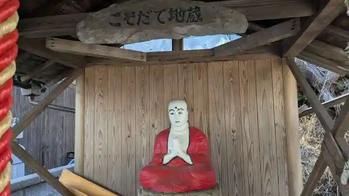 こそだて地蔵(愛媛県)