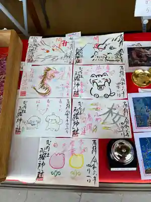 小祝神社(群馬県)