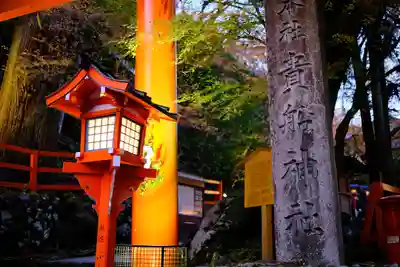貴船神社のその他建物