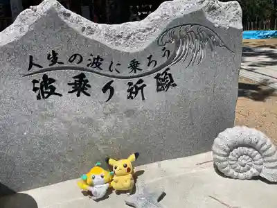 綱敷天満宮のその他建物