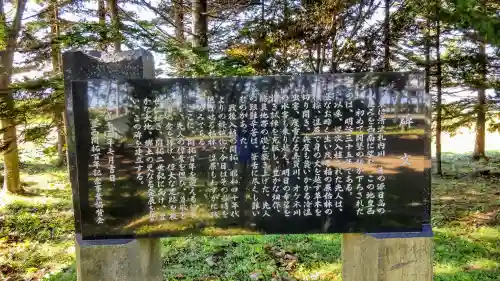 豊西神社の歴史