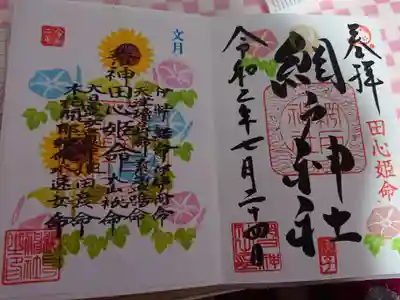 このタイプは書き込みです。他は書き置きです。