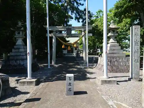 竃神社の鳥居