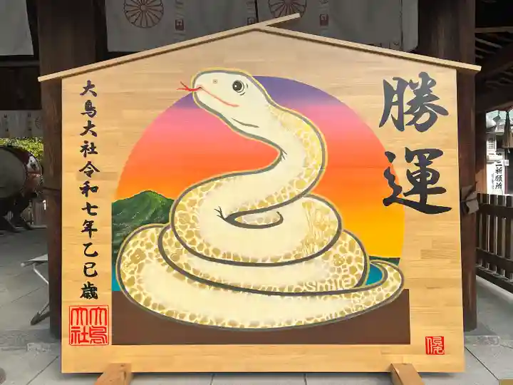 和泉國一之宮 大鳥大社(大阪府)