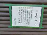 金峯神社(吉野町)のその他建物