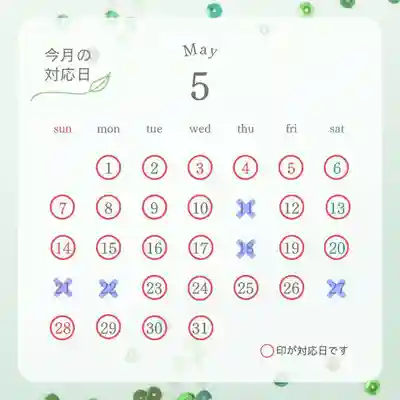 法音庵(静岡県)