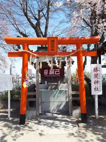 愛宕神社の末社