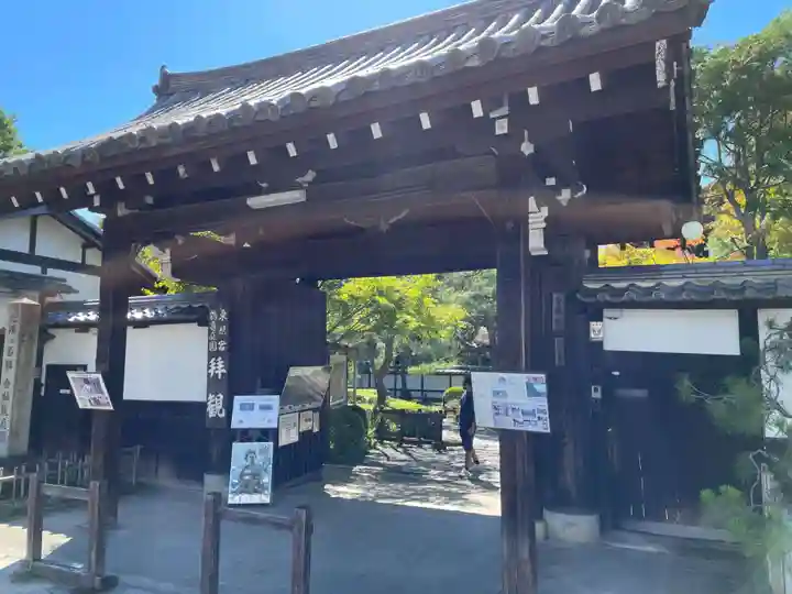 金地院(京都府)