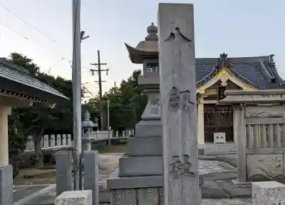 八劔社(東中島八劔社)(愛知県)