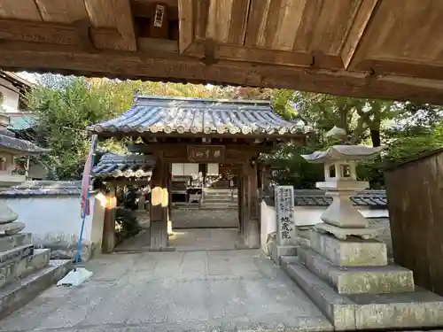 地蔵院(愛媛県)