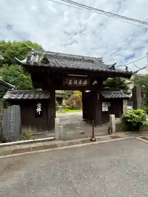 麟祥院(東京都)