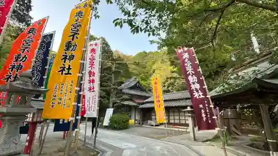 宮地嶽神社(福岡県)