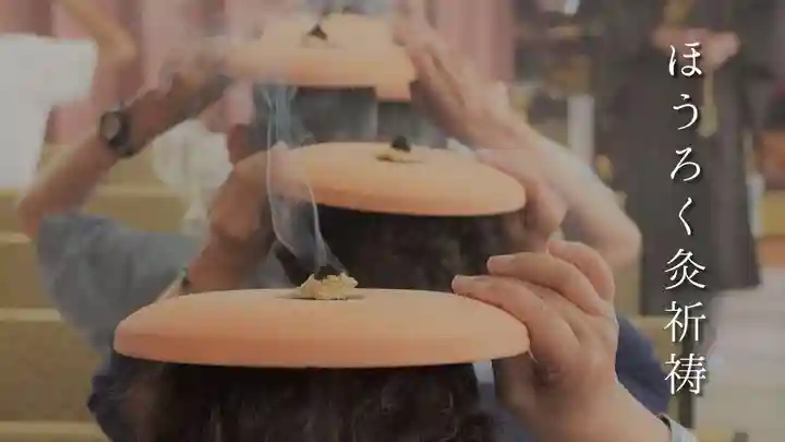 大慶寺(静岡県)