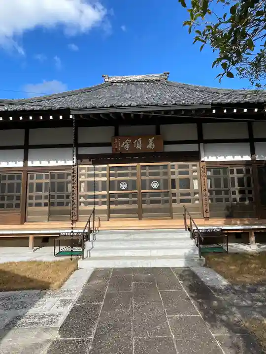 高岩院(静岡県)