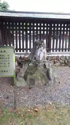 札幌護國神社のその他建物