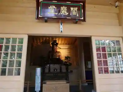 淨眞寺の末社・摂社