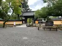 鹿苑寺(金閣寺)(京都府)