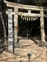 日吉神社(千葉県)