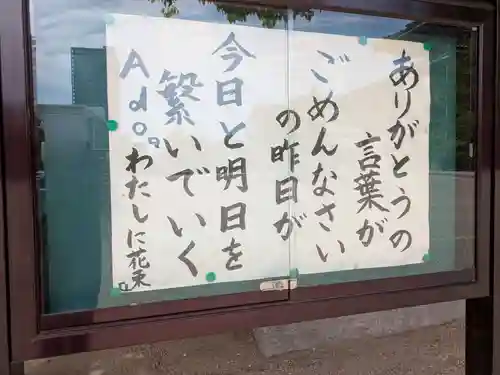 真宗大谷派名古屋別院(愛知県)