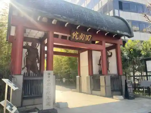 回向院(東京都)