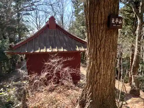 富士浅間神社の本殿