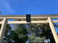 阿豆佐味天神社 立川水天宮(東京都)