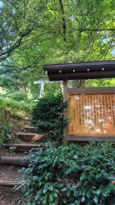 浅間神社(神奈川県)